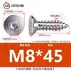Tornillo de cabeza plana de acero inoxidable 304, tornillo avellanado hexagonal, tornillo autorroscante para madera, alargado M3M4M5