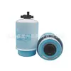 Calidad Original es Adecuado para Filtro de Combustible Donaldson P551430 V836862563 con Modelos Completos