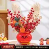 2026 Ano do Cavalo Festival da Primavera Itens de Decoração para Casa Nova Balde de Frutas da Fortuna Balde de Abraço Enfeites de Sala de Estar de Ano Novo Arranjo Criativo