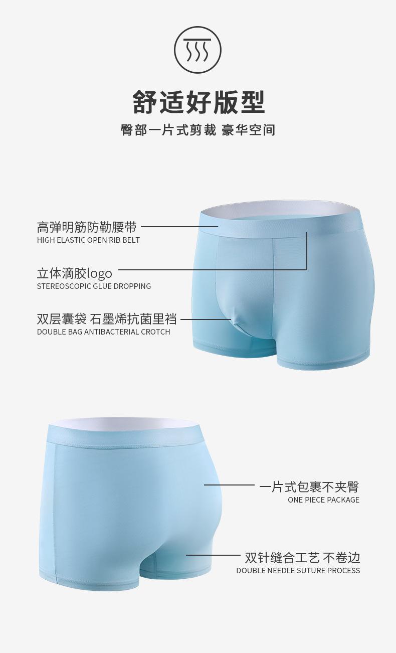 男冰丝_09.jpg