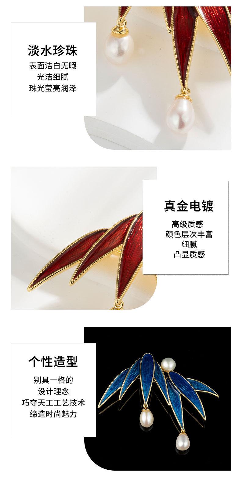 国风平安竹叶胸针时尚优雅淡水珍珠竹子胸花小众高级感