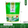 Saco de embalagem de chá universal chá verde folha de alumínio auto-selante plástico saco de papel Kraft meio jin 500g por jin
