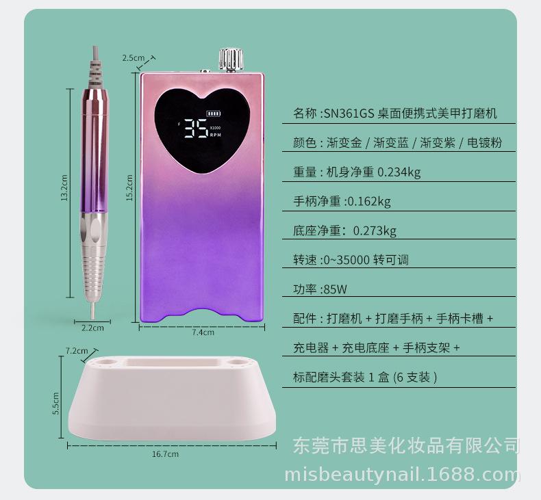 361S详情页（中文）_12.jpg