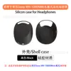 Adecuado para Funda Protectora de Almohadilla para Oreja, Cubierta de Carcasa, Cubierta de Diadema, Cubierta de Tapa de Oreja para Audífonos Sony Wh-1000Xm6