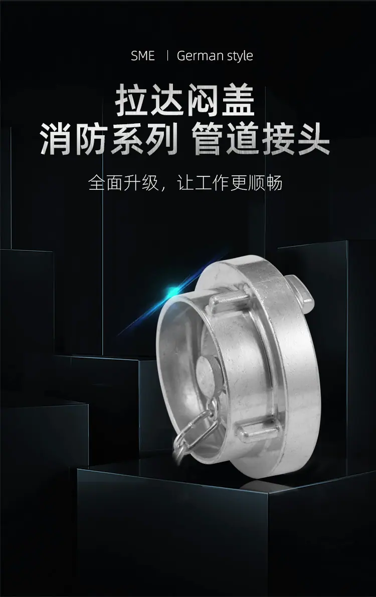 拉达闷盖-铝合金_01.jpg