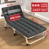 Cama dobrável exclusiva para cochilo transfronteiriça Cama de solteiro Pausa para almoço no escritório Barraca de acampamento Cama simples portátil Espreguiçadeira de uso duplo