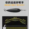 Ayuda para lanzar con placa metálica modificada, ayuda para lanzar señuelos pesados, anzuelo de pesca con mosca, aparejo de pesca con camarón de seda helada, accesorios para señuelos giratorios de lanzamiento a larga distancia