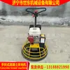 Pulidora de Disco Shidong 6.5hp Gasolina Máquina de Acabado de Concreto Paleta Manual para Carretera de Cemento Precio