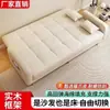 Sofá cama plegable, nuevo modelo multifuncional para apartamentos pequeños, doble uso para sala de estar y dormitorio de casa de alquiler, sofá casero simple