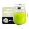 Botella de té con leche de taza gorda de internet 500 ml botella de té con leche Vaso U botella de plástico PET vaso sucio botella desechable