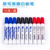 Bolígrafo Borrable Zhongbai SW505 Caballo Blanco Auténtico Uso en Oficina para Maestros Tinta a Base de Agua Seca Color Brillante