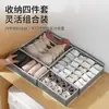 Juego de Cuatro Piezas de Tela Gruesa Plegable para Dormitorio Uso en el Hogar, Caja Organizadora de Ropa Interior, Organizador de Armario, Organizador de Cajones Compartimentado