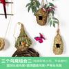Colgante Mayorista para Jardín de Infancia Creación Ambiental Materiales de Diseño de Entorno Nido de Pájaro Creativo Bosque Nido de Pájaro Decoración de Pared Pastoral Colgante