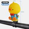 Bicicleta de Equilibrio para Niños Campana de Bicicleta Bocina Súper Fuerte Bocina Deslizante Campana Universal Linda de Dibujos Animados Accesorios