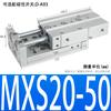 Cilindro Pneumático de Deslizamento Bi-Eixo Mxq8-12 Trilho de Guia Linear de Alta Precisão Mxs20-10A/16-30/12-20