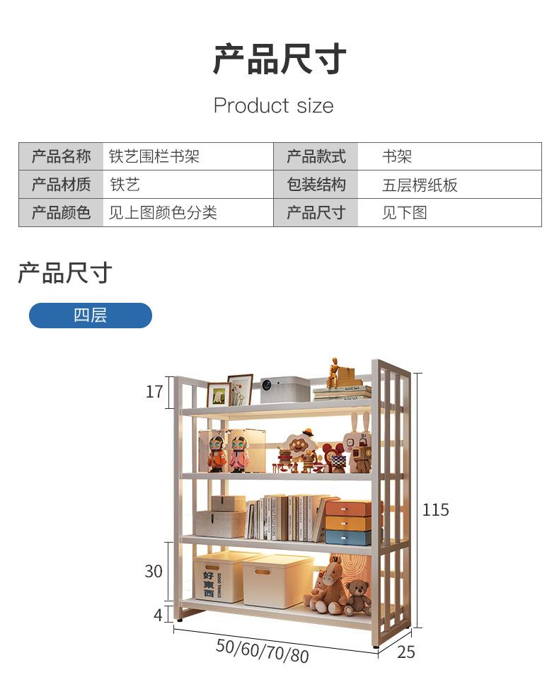 复制_电视旁边置物架家用书架落地展示架手办玩具.jpg