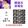 Tan Jianji Concierto Polvo Brillante Pegatina Facial Pegatina de Tatuaje Ayuda Polvo Brillante Facial Artefacto Accesorios Polvo Facial Atmósfera Destello