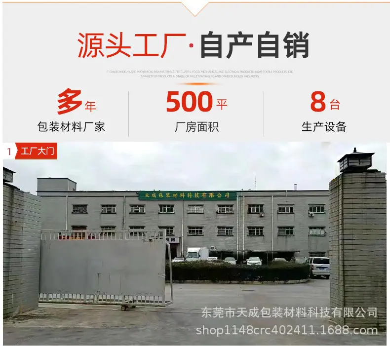 彩色布基胶带_02.jpg