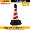 Cono de Carretera de Goma 70cm Señal de Advertencia de Bloqueo de Carretera Reflectante Cono de Helado Cono de Advertencia de Prohibición de Estacionar Cono Triangular