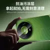 Aplicable para Huawei mate90promax Película para Lente mate80RS Pantalla de Seda Antirreflectante AR Cobertura Total Posicionamiento Vidrio Transparente