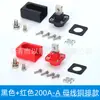 Conector de Armazenamento de Energia 200A alta corrente novo armazenamento de energia quadrado terminal de fiação de bateria de alta corrente