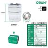 Oubang Dado Hexagonal 12.5mm 1/2 Espejo Métrico Acero Cromo Vanadio Llave de Vaso Herramienta de Reparación Automotriz Cabeza de Vaso Corta