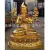 Estatua de Buda de Cobre Tantrico Grande de Xizang 1.5m Gao Zong Invitado Barama Haruga Enseñanza Fabricante