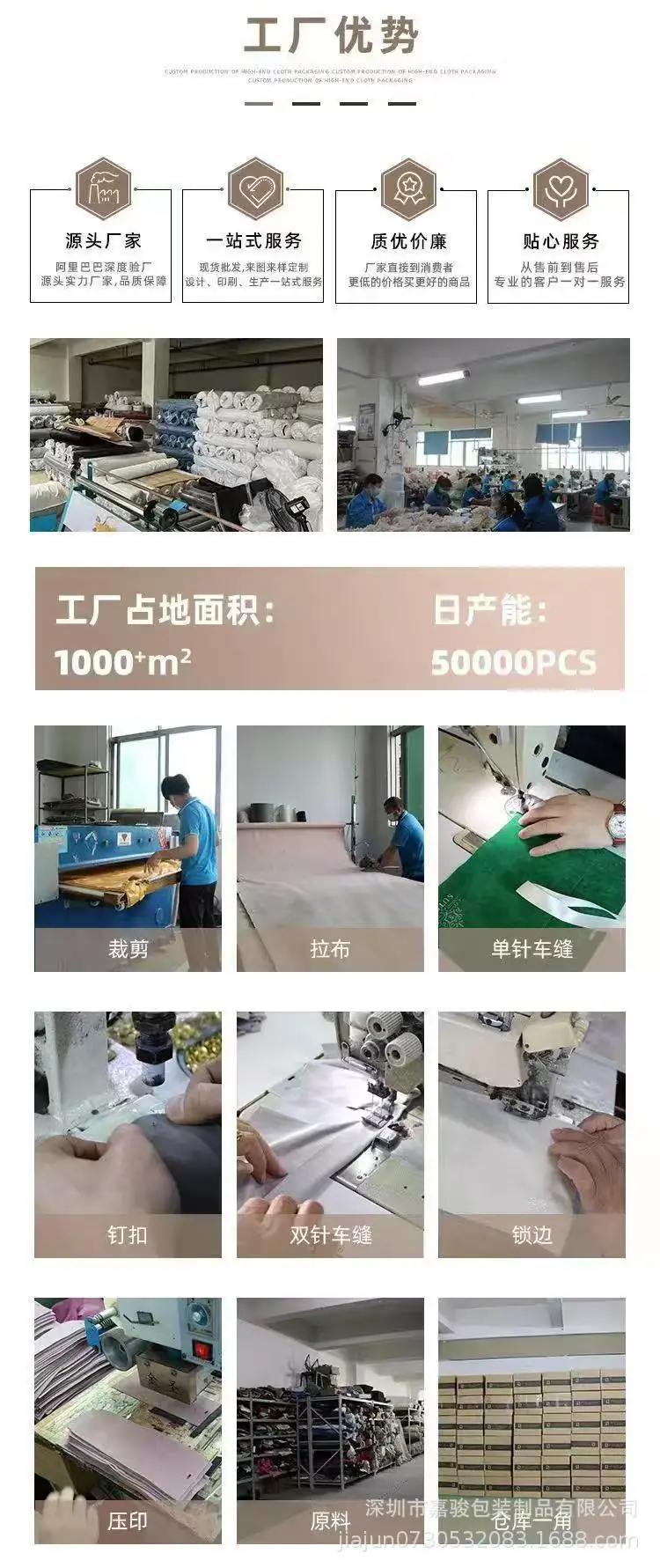微信图片_20260129173347_1006_2