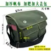 Bolsa de herramientas de lona engrosada, bolsa para herramientas, duradera para mantenimiento de barcos, Metabo