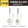 Juego de Utensilios de Cocina de Espátula de Silicona y Cuchara para Sopa para Uso en el Hogar, Grado Alimenticio, Resistente a Altas Temperaturas, Específico para Cocina, Venta al por Mayor