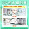 Boleto Láser UV Tarjeta Colección Anime Love and Deep Space Tiempo de Espía Hatsune Periférico Anime Postal Láser