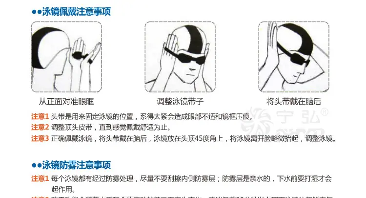 泳镜详情1168_25.jpg