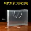 Bolsa de Tote PP Esmerilado Bolsa de Regalo Bolsa de Tote Transparente de PVC Plástico Duro Impermeable de Mano Boda Dulces Bolsa de Empaque Colorida