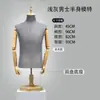 Tienda de ropa maniquí masculino traje exhibición maniquí cuerpo maniquí lavado con arena de alta calidad gris claro forma de cuerpo maniquí modelo avanzado