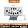 Drenaje de Piso de Acero Inoxidable de Ingeniería Cobre Auto-Sellante Antiolor para Baño Lavadora Drenaje de Piso Dn50 Hotel Ingeniería Drenaje de Piso Cuadrado