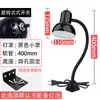 Luz de Trabalho para Máquina-Ferramenta LED 220V com Ímã Luz de Trabalho Fresadora CNC Torno Luz Lâmpada de Iluminação para Máquina de Reparo de Pneus 24V