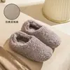 Pantuflas Peludas para Niños, Otoño/Invierno para Interiores, Cálidas con Felpa Adicional, Suela de Tela Antideslizante, Silenciosas para el Piso, Suela Suave, Punta Cerrada, Talón Cerrado, Pantuflas de Algodón