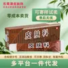 Dermatología Leqingqing 15g Crema para el Cuidado Externo de la Piel, Ungüento, Una Pieza al por Mayor Producto Nuevo