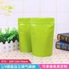 Bolsa de café en grano con válvula de escape unidireccional de 1/4 de libra, papel kraft, papel de aluminio, autoportante, autosellante, para empacar granos de café.