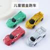 Carro de Trás Dourado de 4 Cores para Crianças Carro Elétrico de Trás Carro de Simulação Quiosque de Carro Brinquedo de Playground