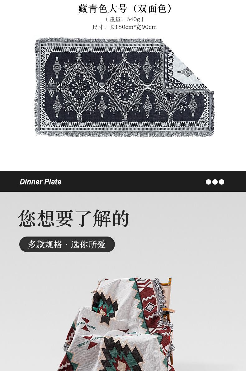 菱形格深蓝流苏毛毯_10.jpg