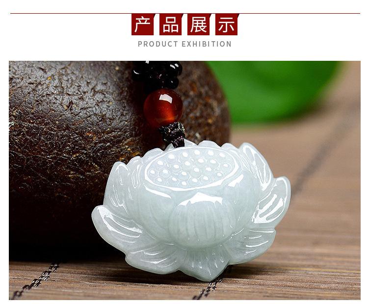 智贝详情图_8天然缅甸A货翡翠玉莲花冰种玉石吊坠男士玉佩项链