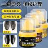 Crema para zapatos, Lustrador de zapatos, Cuero genuino, Aceite de oveja, Cepillo para zapatos, Cepillo para zapatos de cerdas suaves, Venta al por mayor del fabricante, Cera para zapatos, Herramienta de limpieza para zapatos, Impermeable
