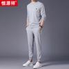Hengyuanxiang moda gola redonda suéter terno masculino 2023 outono e inverno novo jovem e meia-idade lazer esportes terno conjunto de duas peças