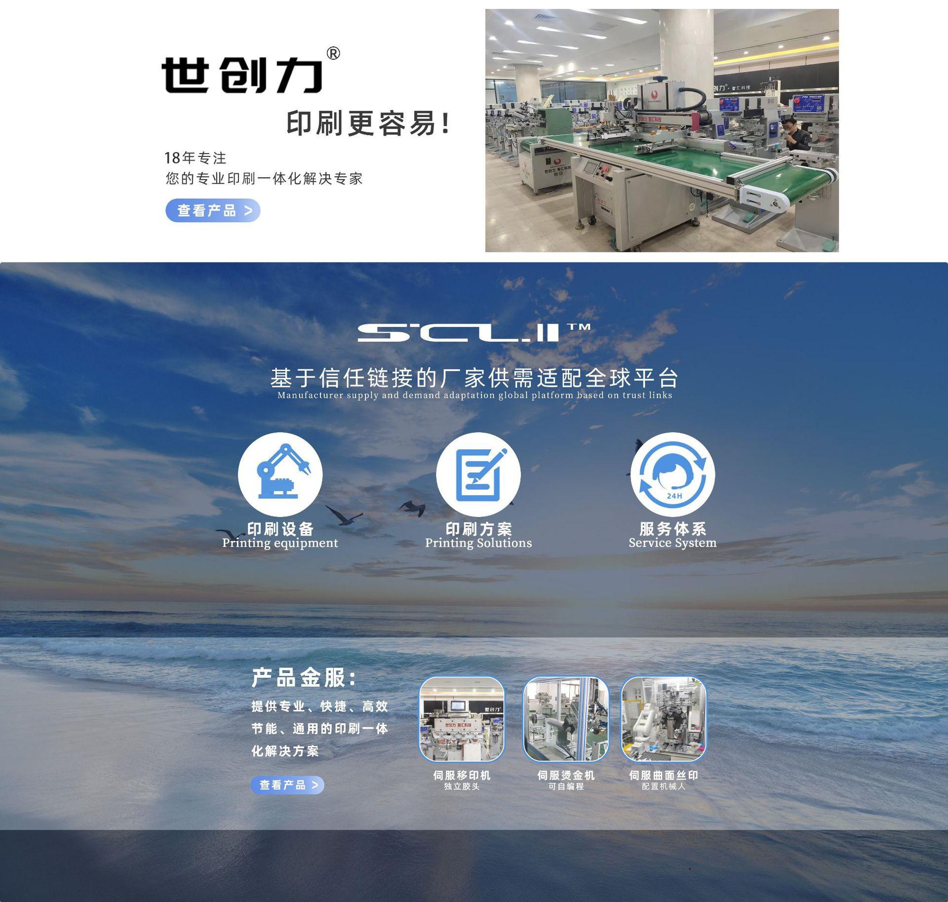 世创力更容易_18数字