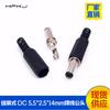 Venta al por mayor de fábrica ensamblado macho DC dc5521 corto octogonal ensamblado DC5.5 * 2.1 terminal gruesa macho