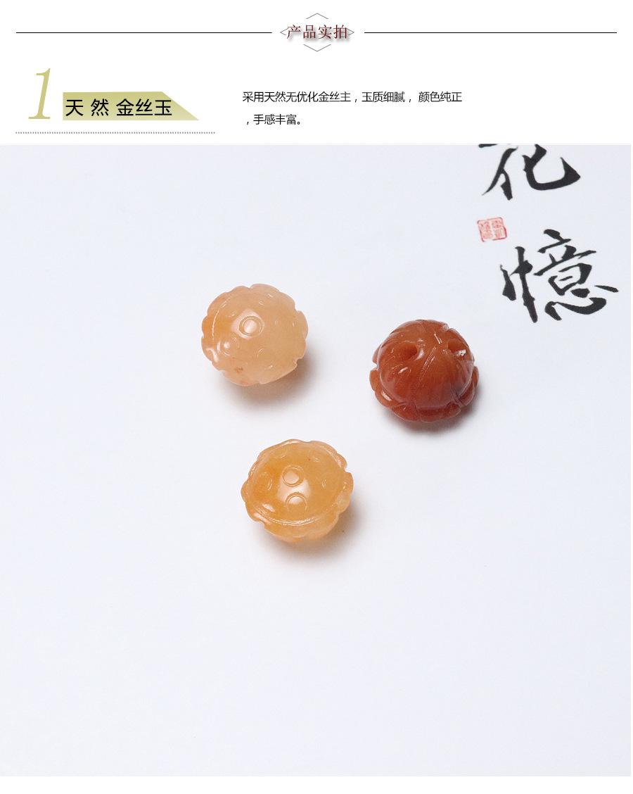 吉-黄玉_03