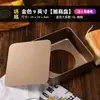 Molde para pastel J guzao de seis a ocho pulgadas bandeja para hornear a baño maría herramientas para horno hornear pan 68 rectangular para uso doméstico B