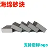 Bloque de Esponja y Lija Lija Diamante Bloque de Rectificado Madera Esponja de Rectificado Muebles Pintura Rectificado Pulido Limpieza de Juntas Belleza Hogar Traje