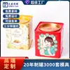 Bote Personalizado Cuadrado de Hojalata para Dulces Galletas Leche en Polvo Proteína en Polvo Frutas Secas Bote de Almacenamiento para Té Alpino